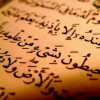 Арабская грамматика